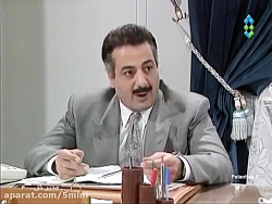 سریال مدیرکل قسمت چهارم