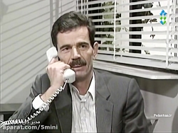 سریال مدیرکل قسمت ششم