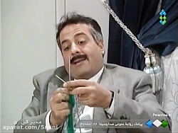 سریال مدیرکل قسمت پنجم