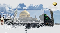 کلیپ ولادت حضرت زینب سلام الله...