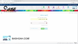 قسمت 86 فراموشی رمز عبور و تعی...