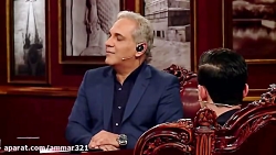 دورهمی سردار آزمون مهران مدیری...