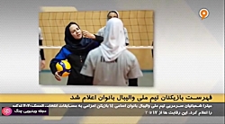 اخبار ورزشی تصویری - ۱۱ دی ۱۳۹...