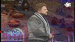 ترانه &quot; ایران من &quot; ب...