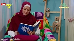 شب بخیر بچه&zwnj; ها  قسمت ۱۸۱