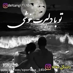 آهنگ عاشقانه...آهنگ غمگین..کلی...