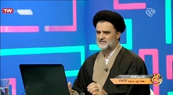 جهان آرا « بحث داغ درباره FATF...