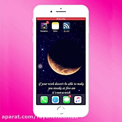 غیر فعال کردن auto brightness...