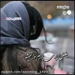 آهنگ عاشقانه..آهنگ غمگین..کلیپ...