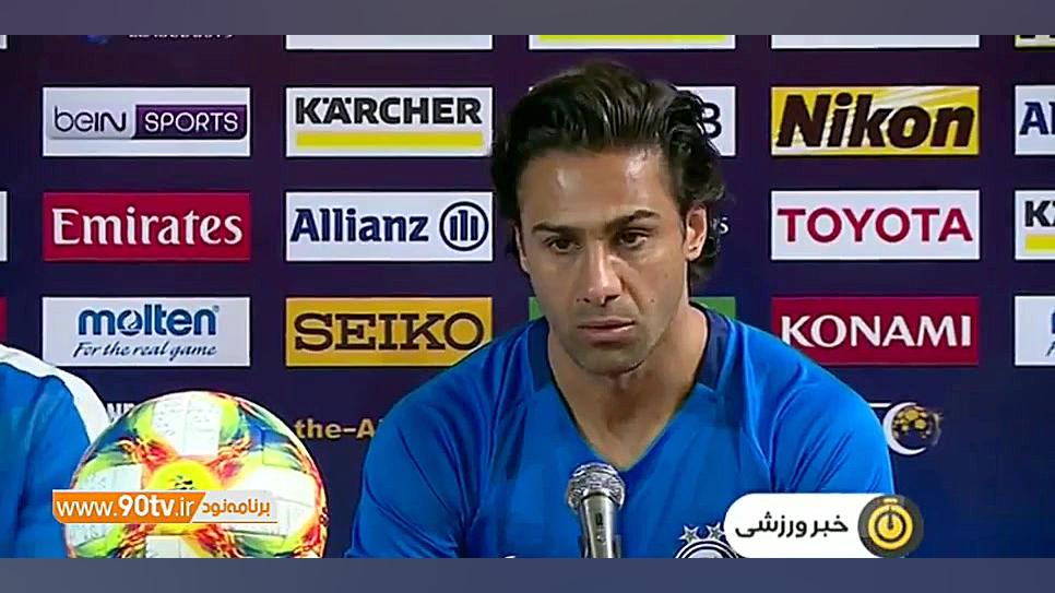 معرفی فرهاد مجیدی به عنوان سرمربی و یک عضو جدید در هیات مدیره استقلال زمان60ثانیه