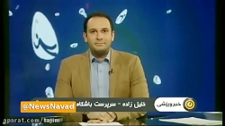 فرهاد مجیدی سرمربي استقلال شد