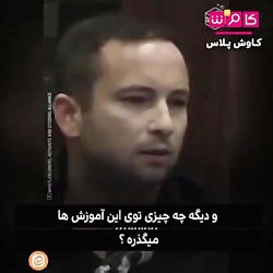 ارتش آمریکا را بهتر بشناسید......