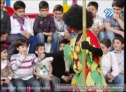 برنامه کودک عمو پورنگ چقدر خوش...