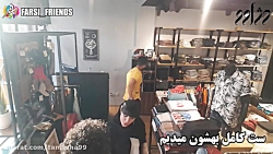 دختر به پسره فروخت ( دوربین مخ...