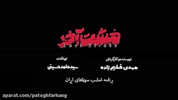 بازگشت مهدی فخیم زاده پس از ۱۴...