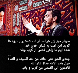 اندیشه ی ما راه شهدا ست 1
 مهد...