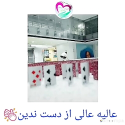 کلیپهای آموزشی رایگان در...