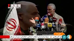 اعلام رسمی خبر شهادت سردار قاس...