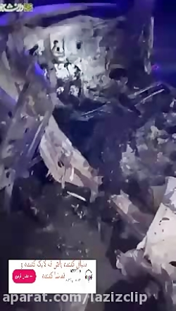 فیلم لحظه حمله به خودروی حامل...