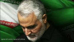 #قاسم_سلیمانی   خواسته سردار ش...