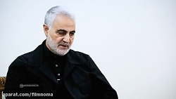 آخرین گفتگوی سردار قاسم سلیمان...