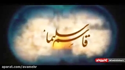 نماز متفاوت شهید حاج قاسم سلیم...