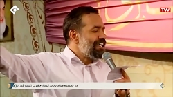 مولودی خوانی شبکه 1 - حاج محمو...