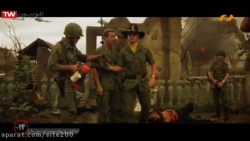 فیلم اکشن جنگی " اینک آخر...