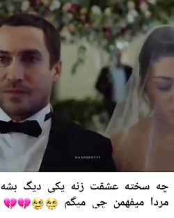 میکس عاشقانه غمگین ترکی...