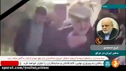 ترور قاسم سلیمانی(فالو کنید بک...