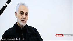 مداحی حاج محمود کریمی - سلام ش...