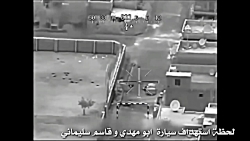 لحظه شهادت حاج قاسم سلیمانی