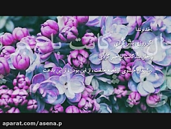 شکایت از خدا و پاسخ خدا