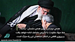 ره بر/ پیام تسلیت رهبرانقلاب ب...