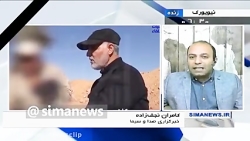 واکنش مقامات آمريکايی به ترور...