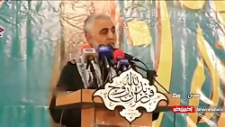 سردار شهیدسلیمانی خطاب به ترام...