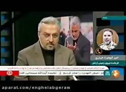 امیر حیدری،ازآمریکاوایادی دست...