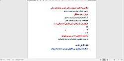 وضعیت بازارهای مالی با خبر شها...