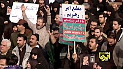 تظاهرات مردم تهران در پی شهادت...