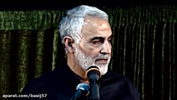 سردار شهید سپهبد قاسم سلیمانی