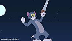 کارتون تام و جری  بدنسازی