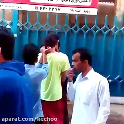 بر پدر و مادر مردم آزاری جماعت...