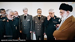 انتشار نخستین بار نماهنگ سردار...