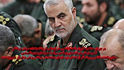 اطلاعات کامل از کشته شدن حاج س...