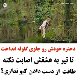 کلیپ عاشقانه ترکی...94