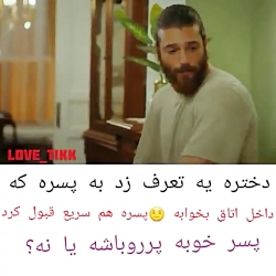 کلیپ عاشقانه ترکی...252