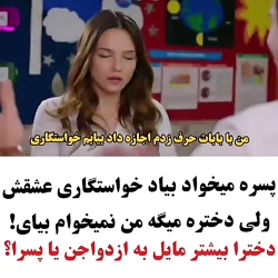 کلیپ عاشقانه...121