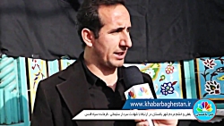 نفرت ، بغض و خشم مردم ایران در...