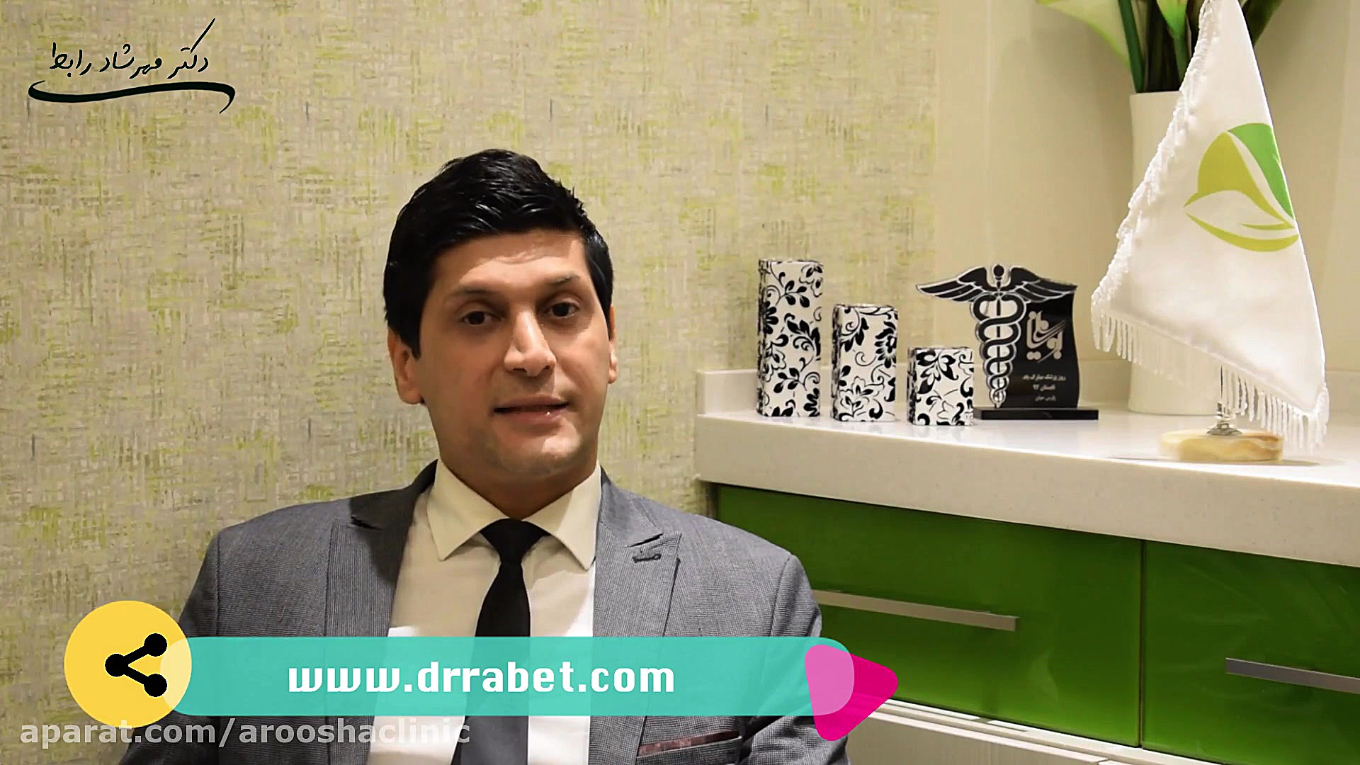 از ریزش تا کاشت (فصل دوم) قسمت ششم کلینیک زیبائی دکتر مهرشاد رابط