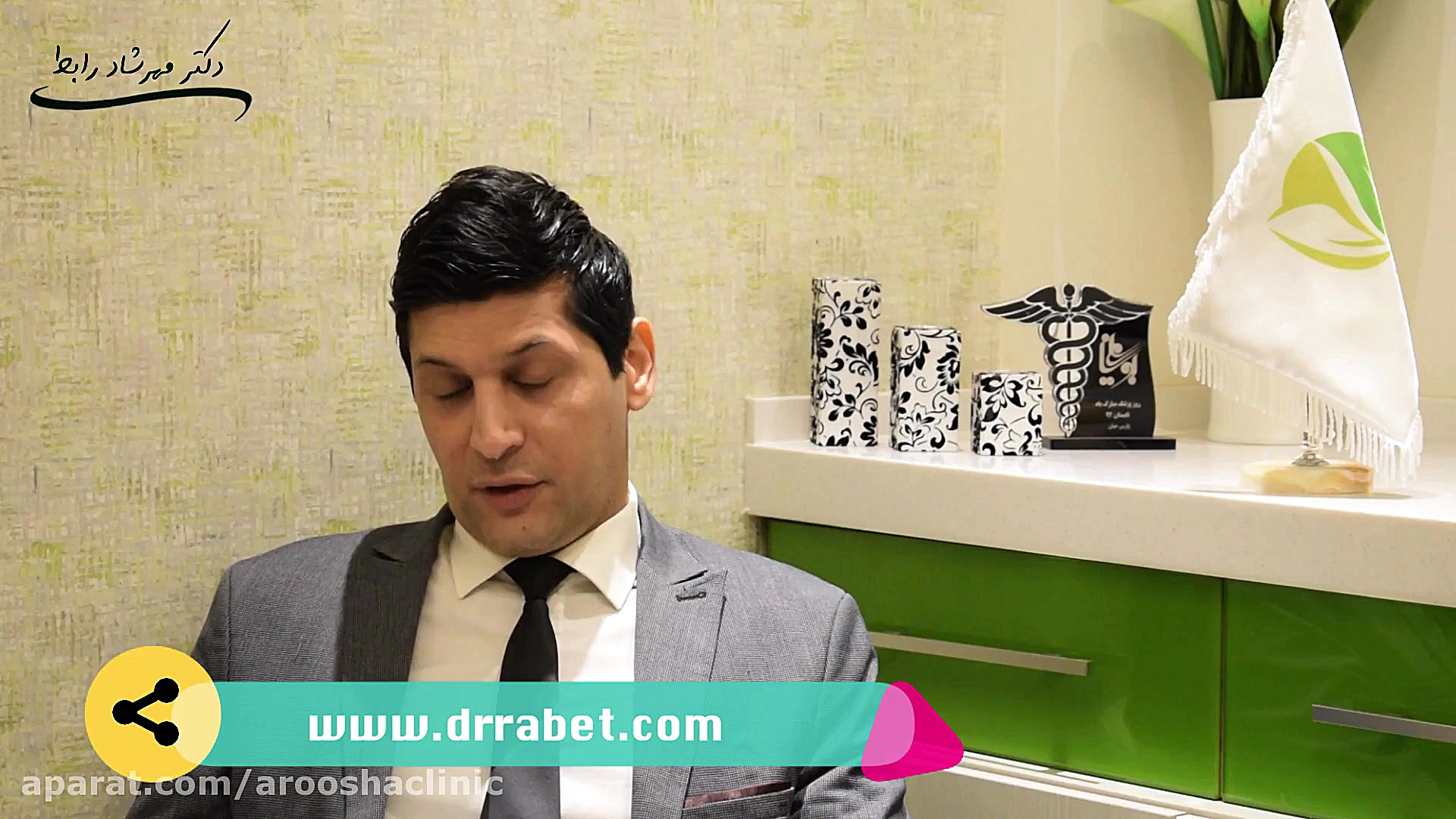از ریزش تا کاشت (فصل دوم) قسمت دوم کلینیک زیبائی دکتر مهرشاد رابط